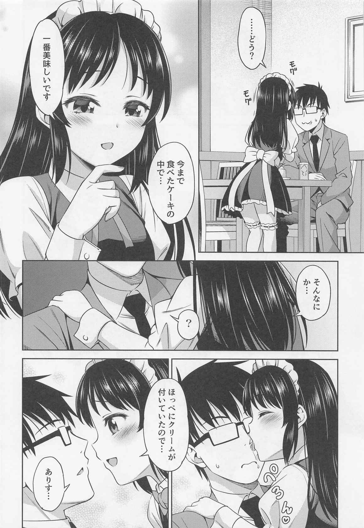 (COMIC1☆20) [Handsome Aniki (Asuhiro)] Cafe Tachibana e Youkoso - welcome to cafe tatibana (THE IDOLM@STER CINDERELLA GIRLS)