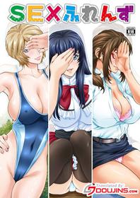 [Shiosaba (Shiosaba)] SEX Friends [English] {Doujins.com} [Digital]