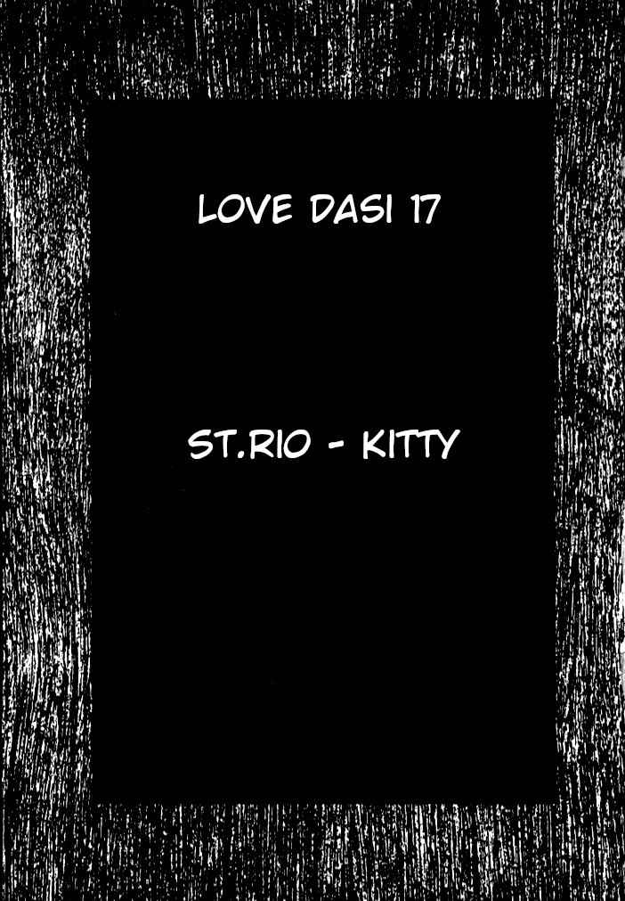 (C61) [St. Rio (Kitty)] Love Dasi 17 (Love Hina) [English] [EHCOVE]