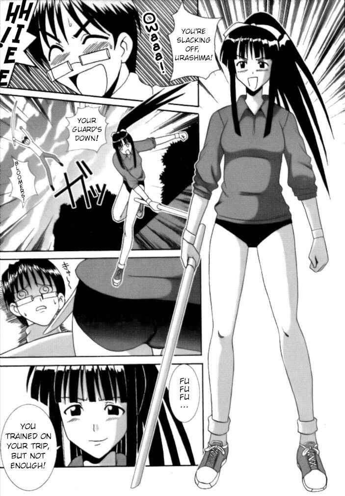 (C61) [St. Rio (Kitty)] Love Dasi 17 (Love Hina) [English] [EHCOVE]