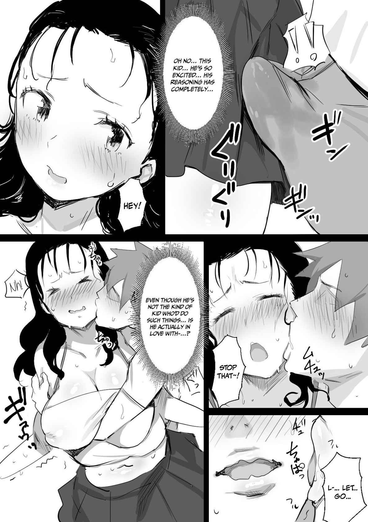 [Dynamic Mom (Onodera, Uni18)] Natsu to Oba-san | Summer With An Older Woman [English] {Doujins.com}