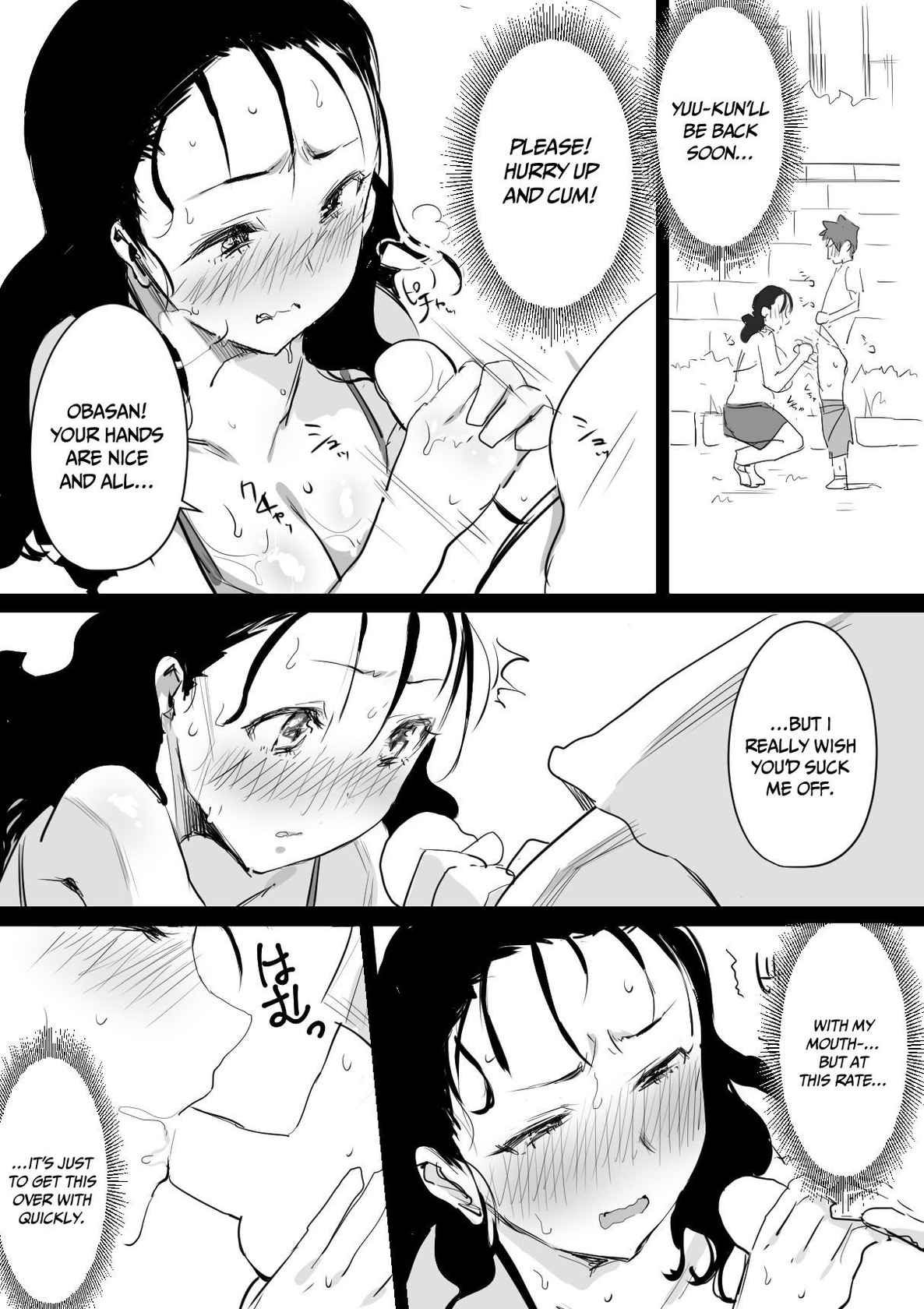 [Dynamic Mom (Onodera, Uni18)] Natsu to Oba-san | Summer With An Older Woman [English] {Doujins.com}