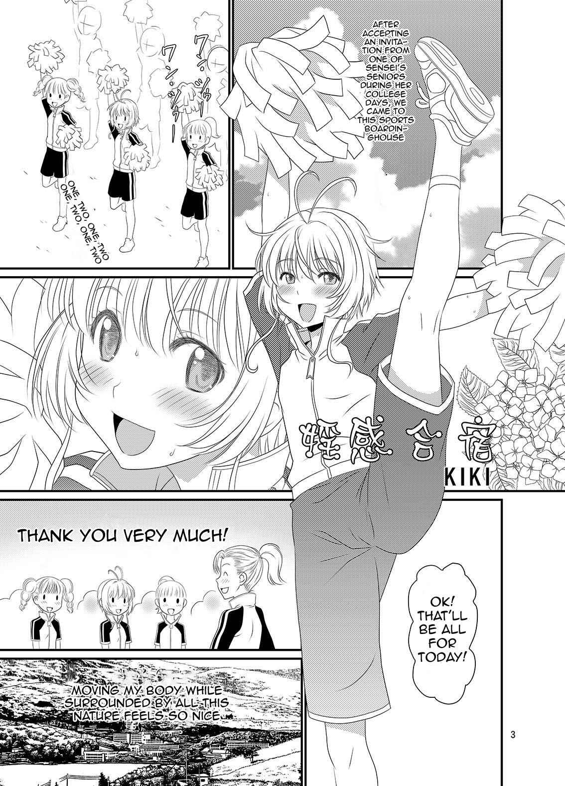 [Gouten Doujou (KIKI)] Inkan Gasshuku | Lewdness Training Lodge (Cardcaptor Sakura) [English] {Doujins.com} [Digital]