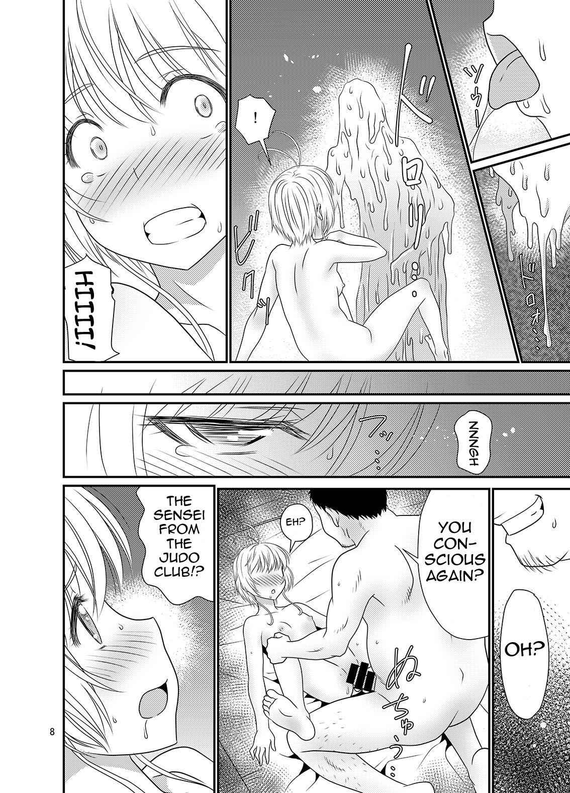 [Gouten Doujou (KIKI)] Inkan Gasshuku | Lewdness Training Lodge (Cardcaptor Sakura) [English] {Doujins.com} [Digital]