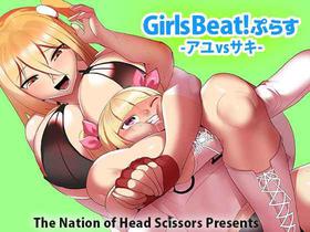 [The Nation of Head Scissors (Toppogi)] Girls Beat! Plus Ayu vs Saki [English]