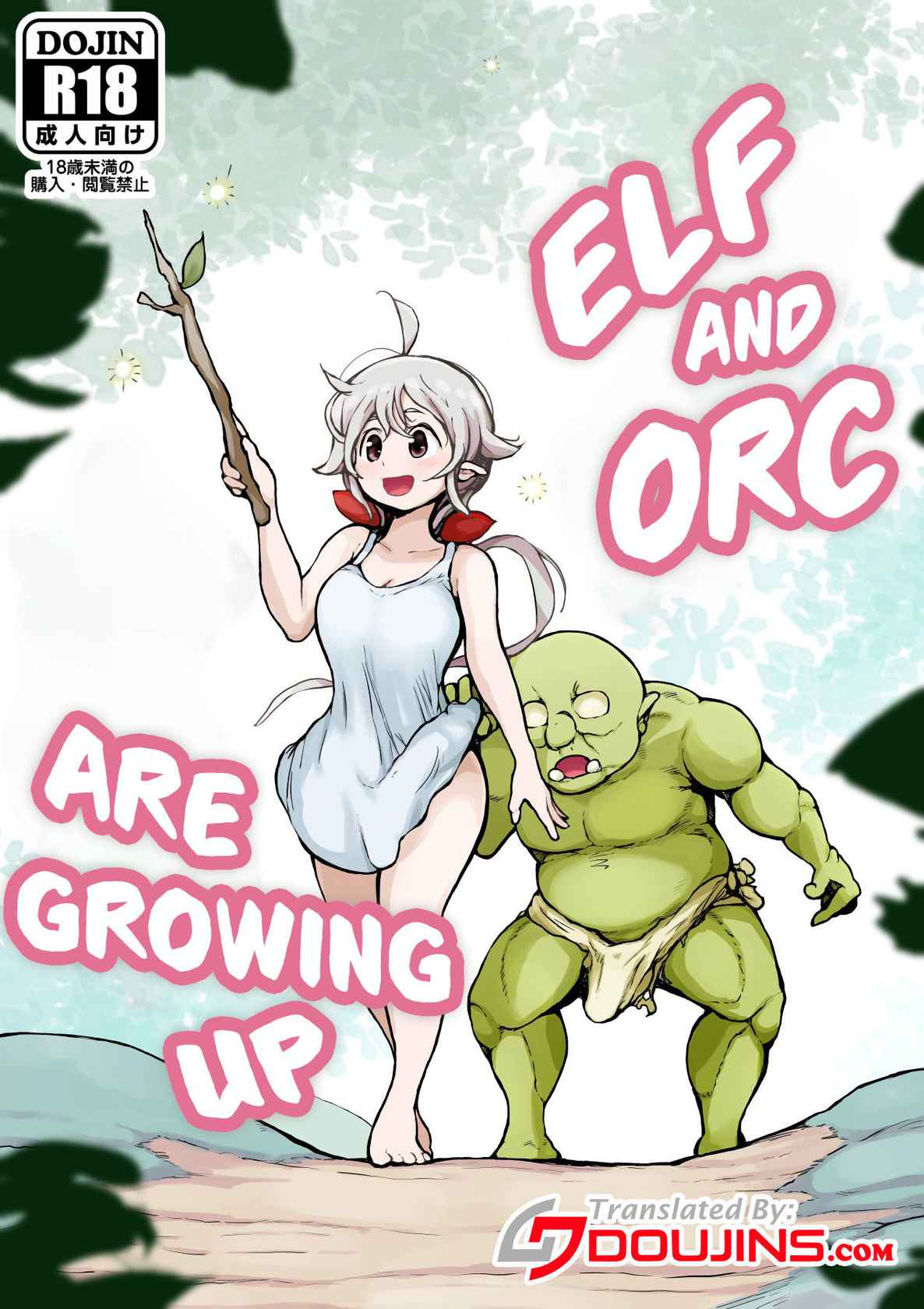 [Mugihoho (Muigyuu)] Elf to Orc no Otoshigoro | Elf And Orc Are Growing Up [English] {Doujins.com}