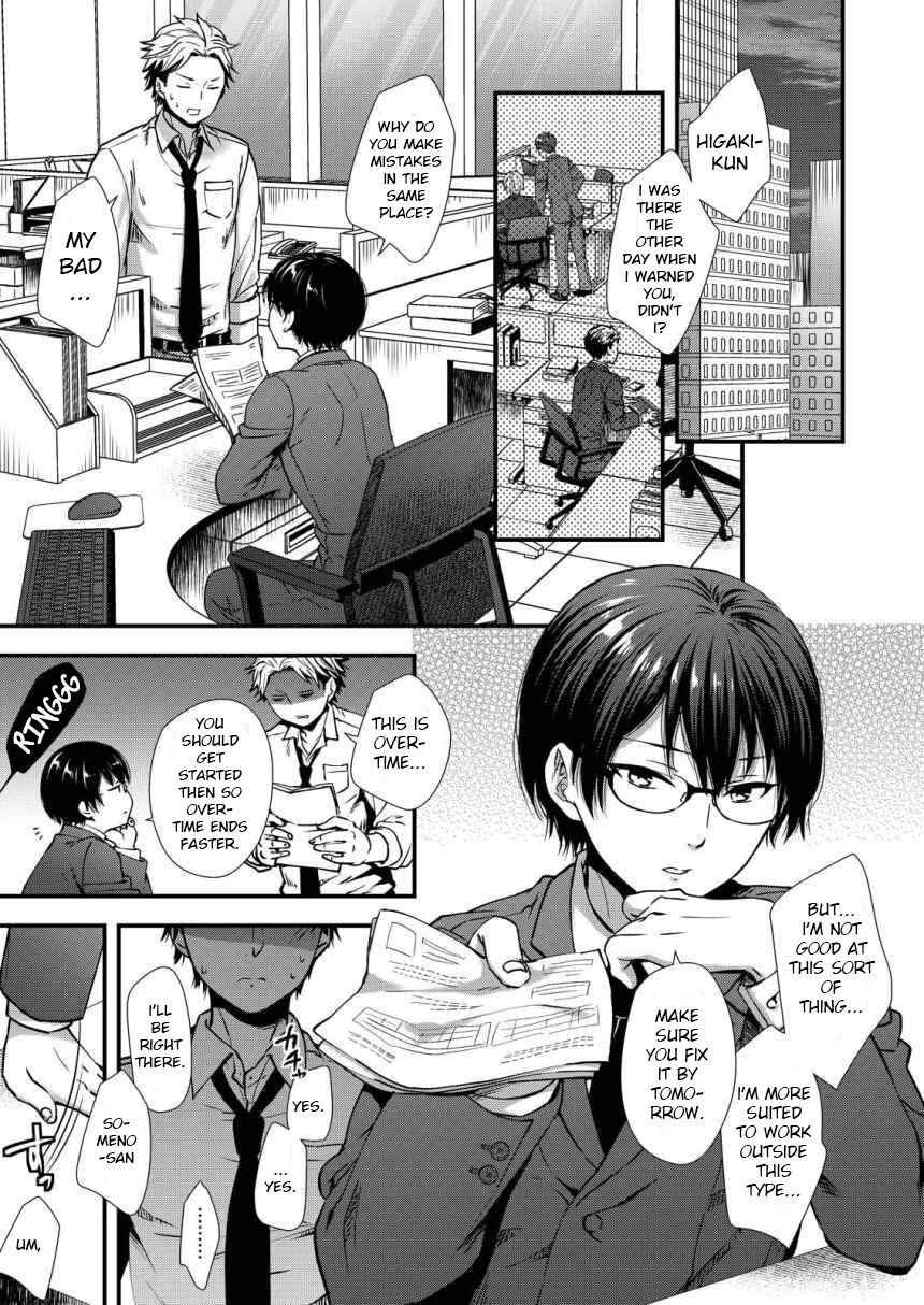 [Shiozuke ni Shite Hozon] Makura Eigyou Tantou Dougan Commushou Shachiku-kun | The Socially Anxious Baby-faced Corporate Slave in the Whore Department [English]