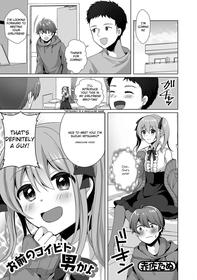 [Akasa Tanu] Omae no Koibito Otoko ka yo | Your Girlfriend is a Guy!? (Gekkan Web Otoko no Ko-llection! S Vol. 72) [English] [Digital]