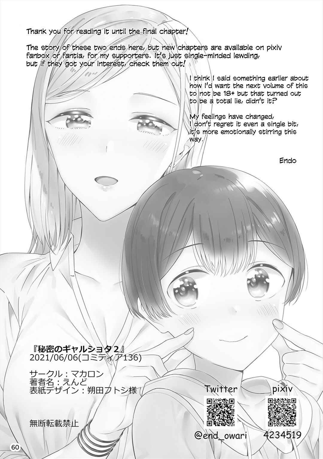 [Macaron (End)] Himitsu no Gal Shota Summer | Secret Gyaru x Shota Couple tankoubon omake chapter + Summer sequel Ch.26-36 [English] [Tabunne Scans]