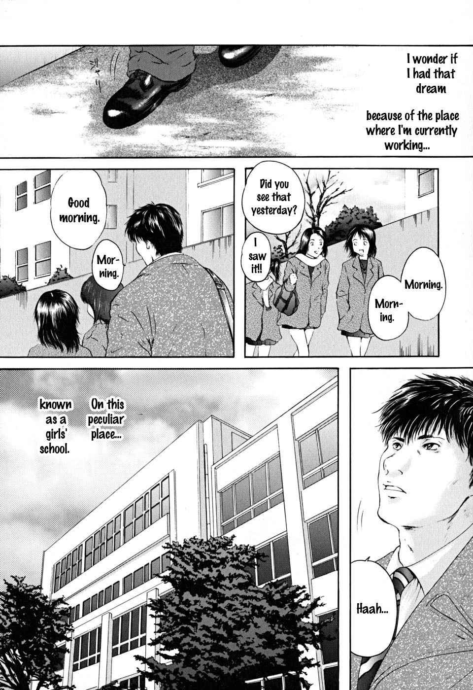 [Iori Yuzuru] Houkago chapters 1-5 [English] [MrBubbles] [SquigglesJP]