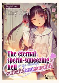 [muk] Tiny Evil - The eternal sperm-squeezing hell of the naturally sadistic brat succubi! (original size)