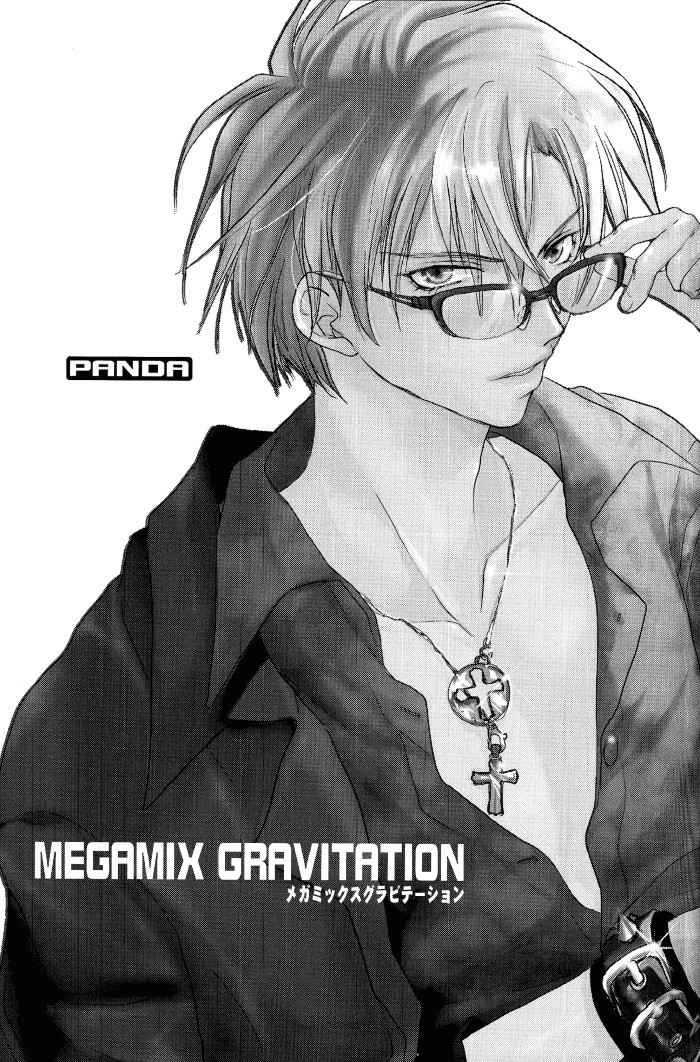 [Maki Murakami] Gravitation DJ – Megamix Panda [Eng]