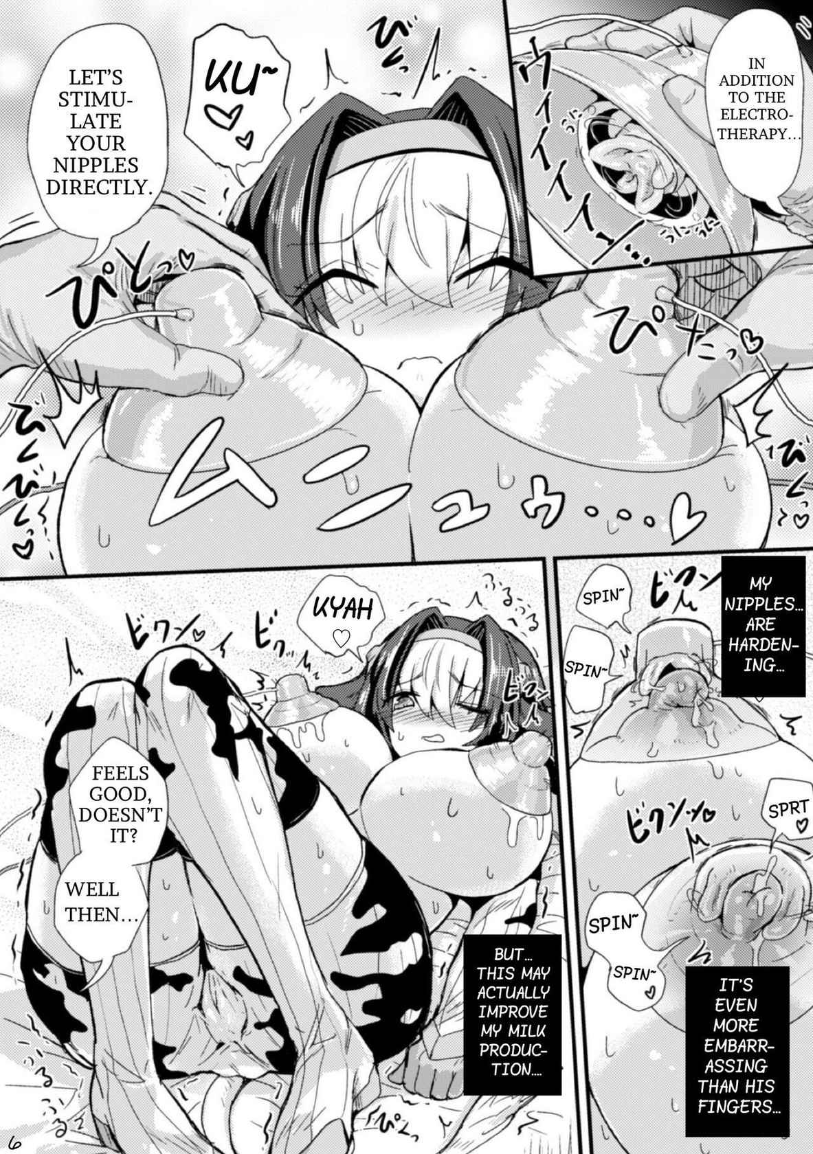 [Magifuro] Sakunyuu Vibration | Milking Vibration (2D Comic Magazine Kiguzeme Kairaku de Zecchou Jigoku! Vol. 2) [English] [Digital]