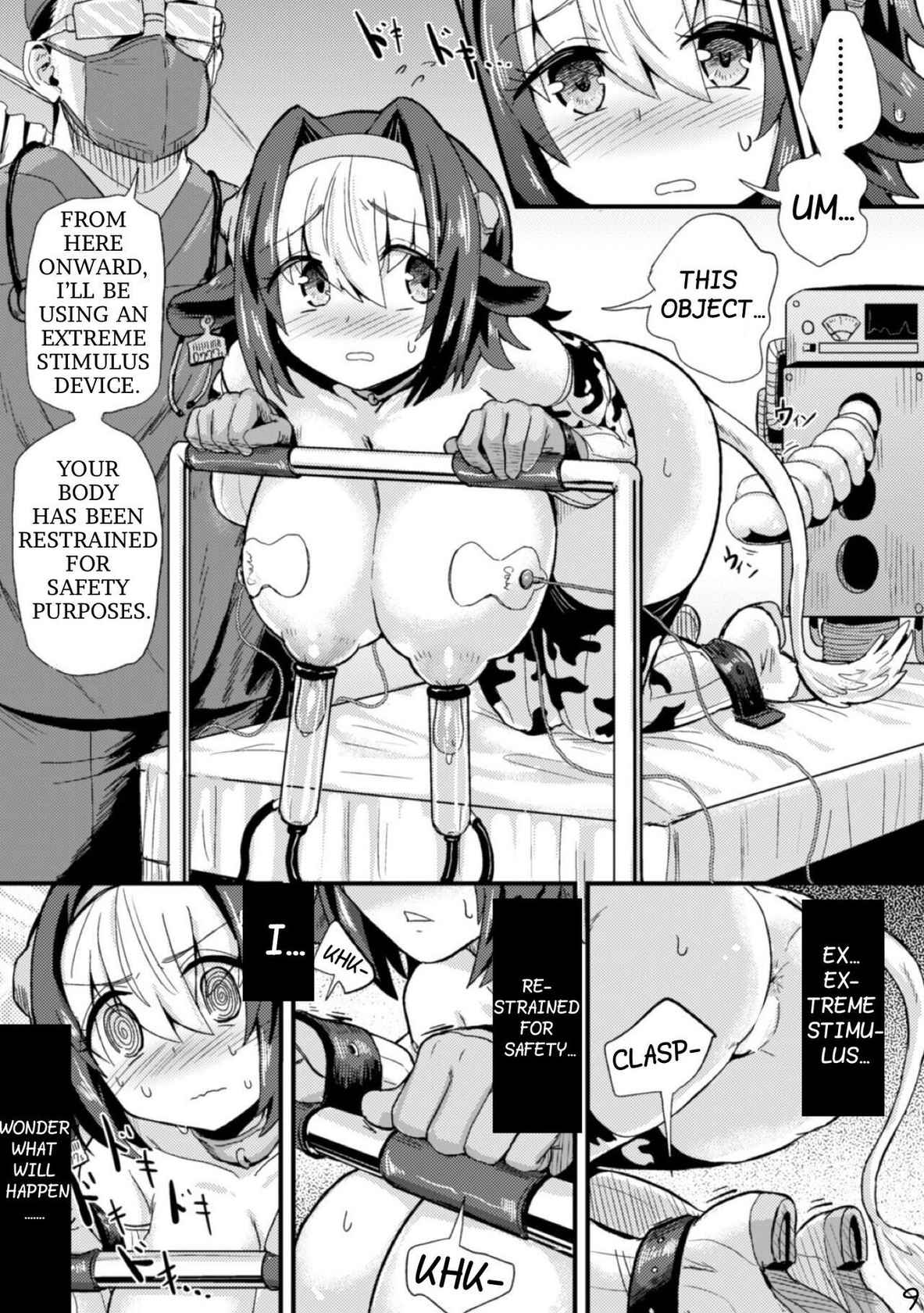 [Magifuro] Sakunyuu Vibration | Milking Vibration (2D Comic Magazine Kiguzeme Kairaku de Zecchou Jigoku! Vol. 2) [English] [Digital]