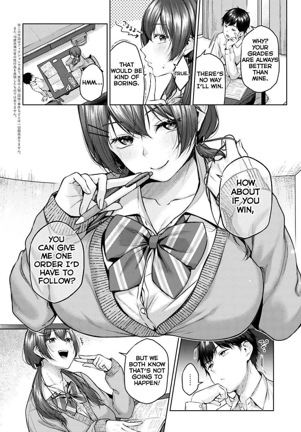 [Yuzuto Sen] Kisekae Battle (COMIC Anthurium 2022-06) [English] [Digital]