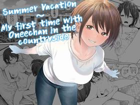 [Survival Knife] Natsuyasumi~Boku to oneechan no inaka de hatsutaiken~ |Summer Vacation~My first time with Oneechan in the countryside [English] [Sonarin迫]