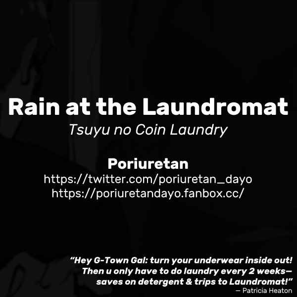 [Poriuretan] Tsuyu no Coin Laundry | Rain at the Laundromat [English]