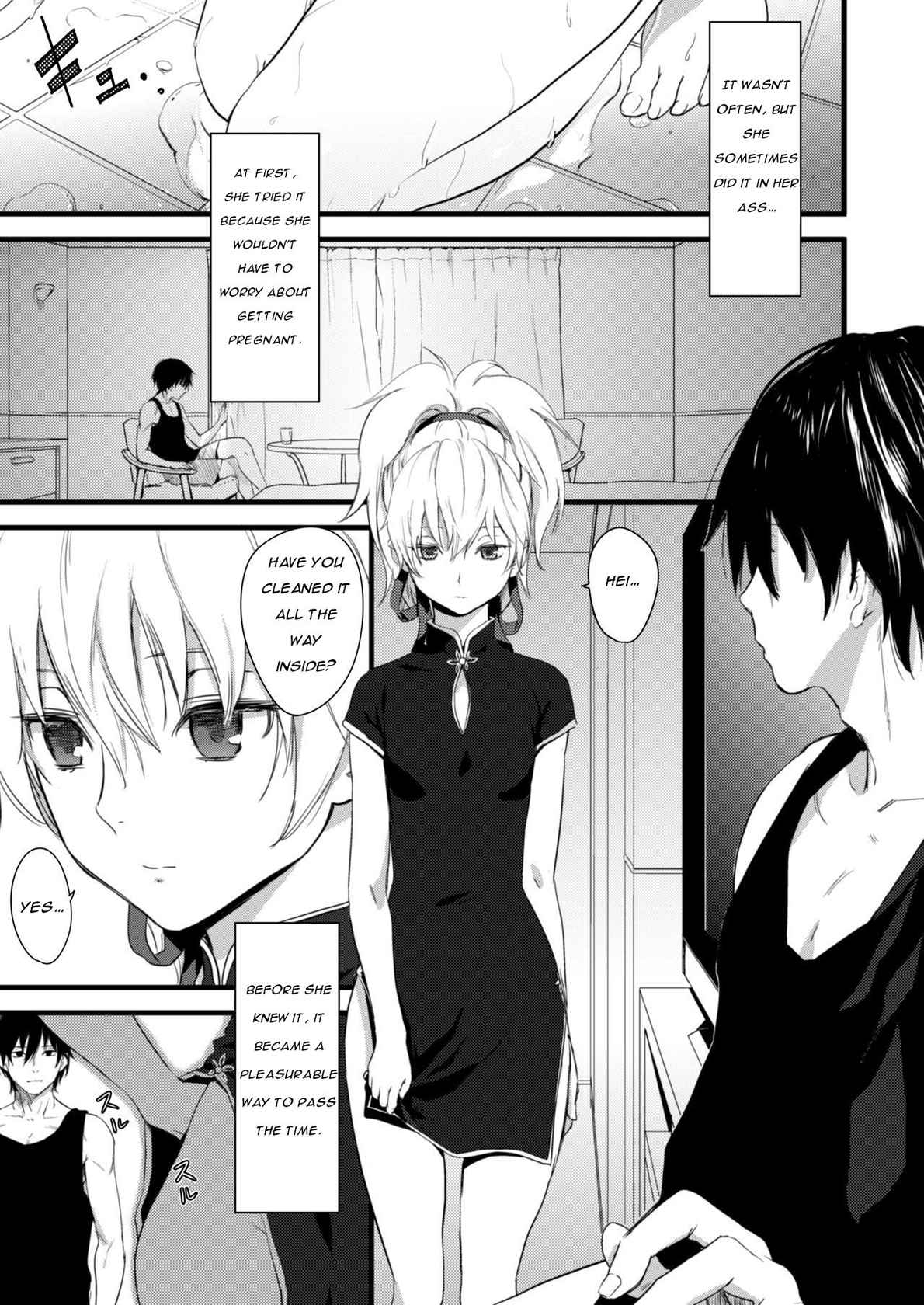 [Ajisaidenden (Kawakami Rokkaku, Takanashi Rei)] Yin Chan's anal book (Darker than Black: The Black Contractor) [Digital]