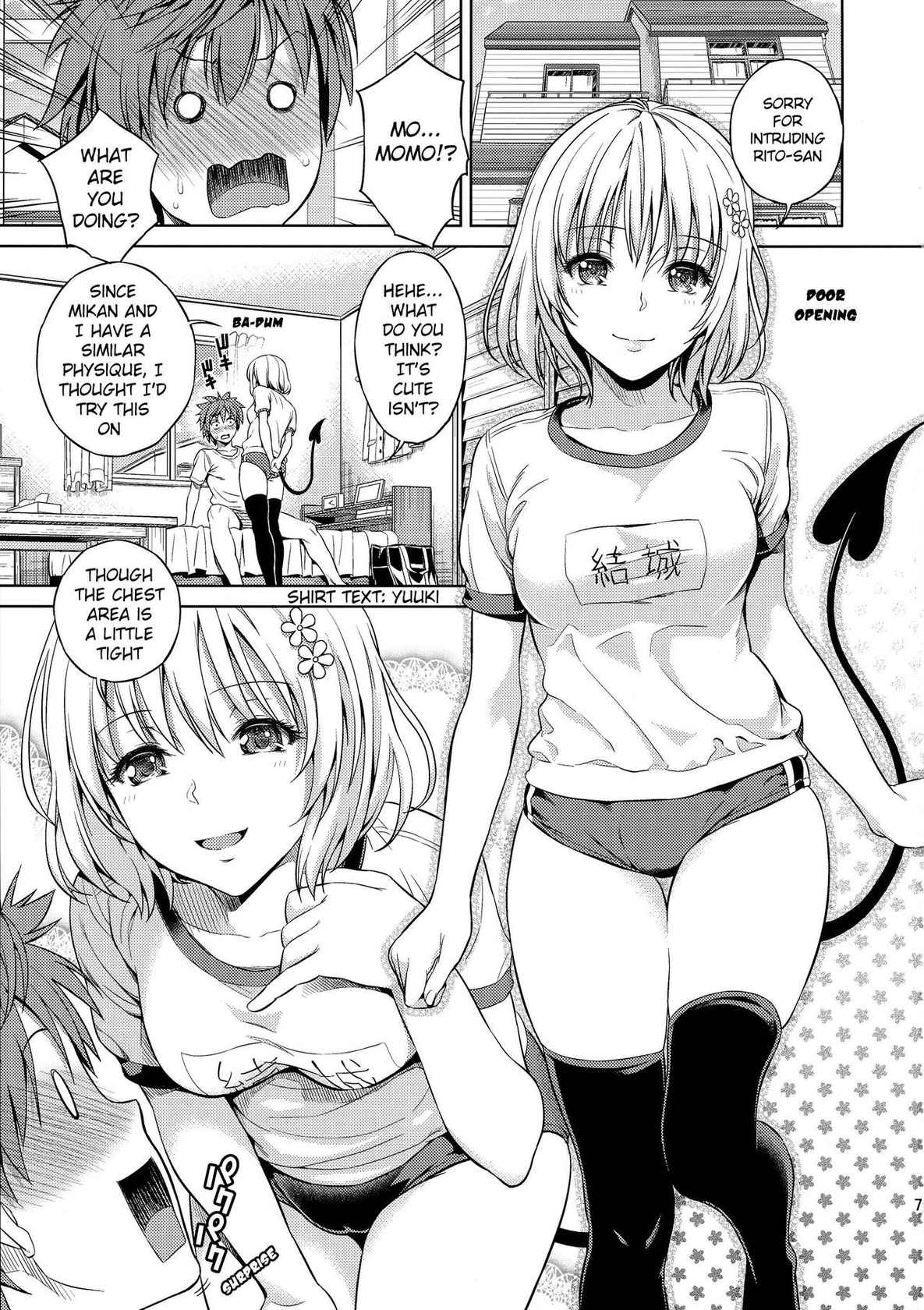 (C80) [Maniac Street (Sugaishi, Oono)] Momoiro Operation (To LOVE-Ru) [English][Decensored]