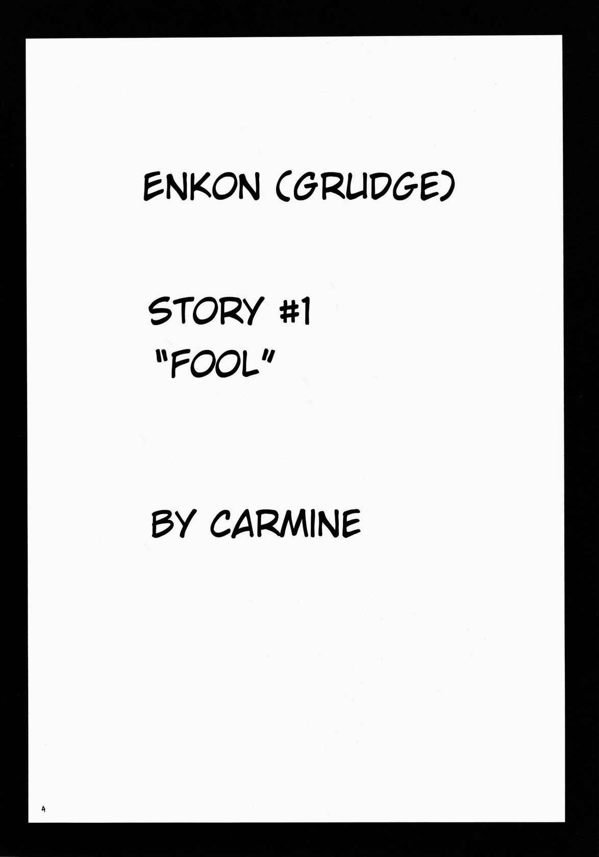 [Crimson Comics(Carmine)] Rancor Enkon (Bleach) [English]