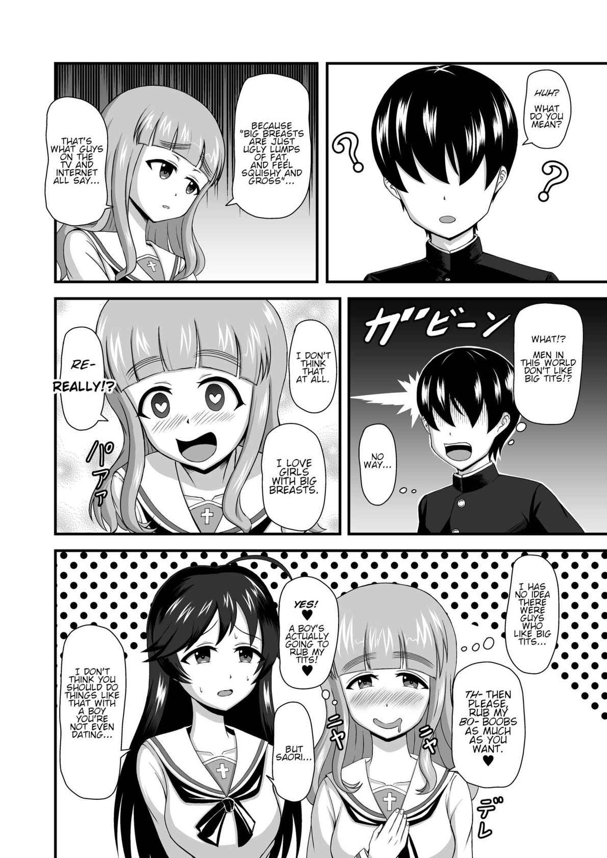 [Mugen Mousou] Teisou Gyakuten Abekobe Banashi | A Tale of Reversed Gender Roles (Girls und Panzer) [English] [Digital]