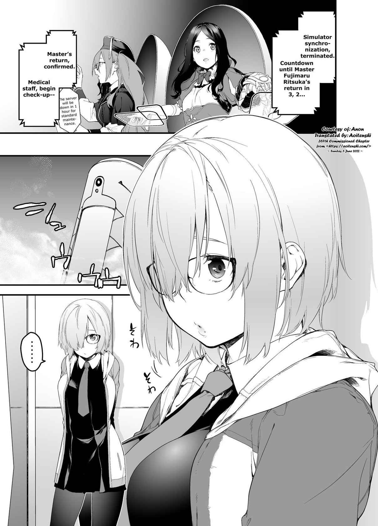 [MARCH (Minakuchi Takashi)] Maintenance de Senpai ga Neteiru Aida ni | While Senpai Is Asleep During Maintenance (Fate/Grand Order) [English] [Aoitenshi] [Digital]