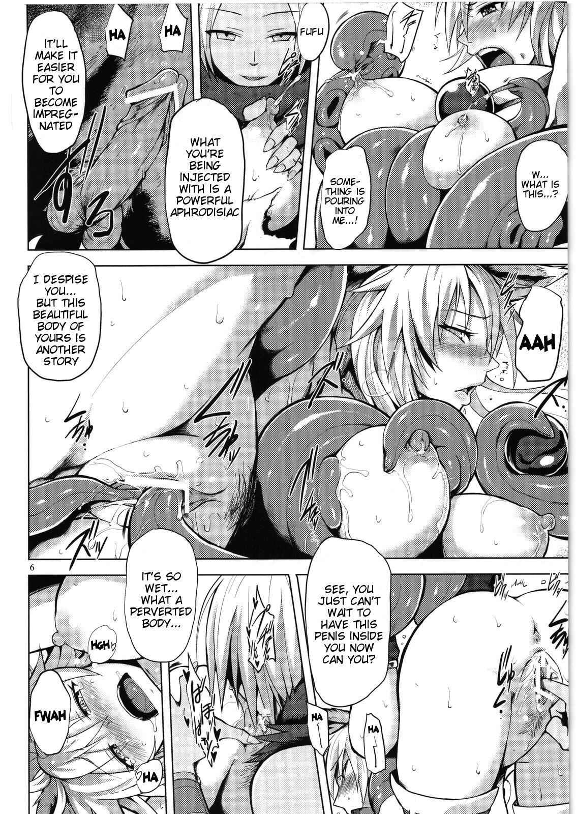 (C82) [V-SLASH (Yuugiri)] Izunakan | Izuna Rape (Shinrabanshou Choco) [English] {doujin-moe.us}