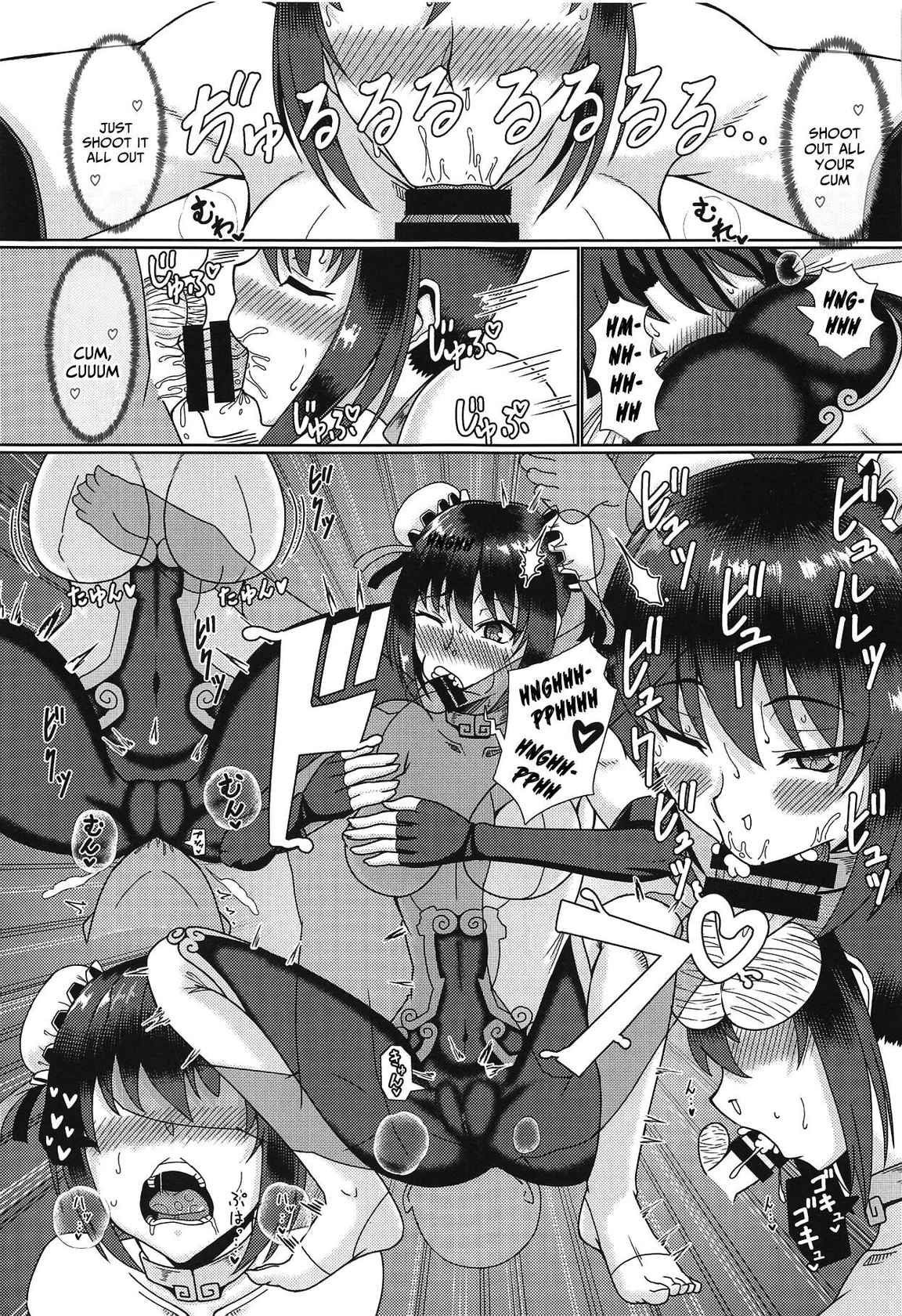 (COMIC1☆15) [Jinoriya (Norizi)] Aromatic of Qin Liangyu (Fate/Grand Order) [English] [xinsu]