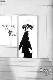 [Hoshiai Hilo] Okujou de Matsu | Waiting on the Roof (Shounen Ai no Bigaku 11 The Megane Shounen) [English] [NewsMedia]