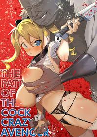 [Meshikutteneru. (Atage)] Chinpo Kurui Fukushuusha no Matsuro | The Fate of the Cock Crazy Avenger [English] [The Unseelie Court] [Digital]