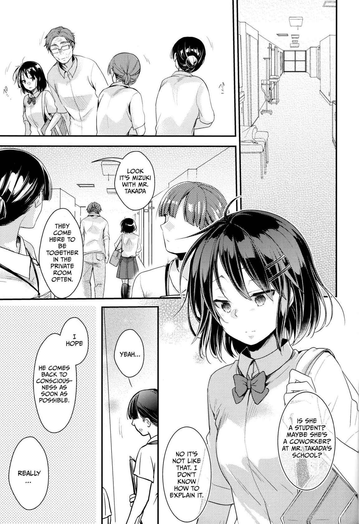 (C96) [TWILIGHT DUSK (Aya)] Oji-san to Watashi | An Older Man and Me [English] [Fruit Translations]