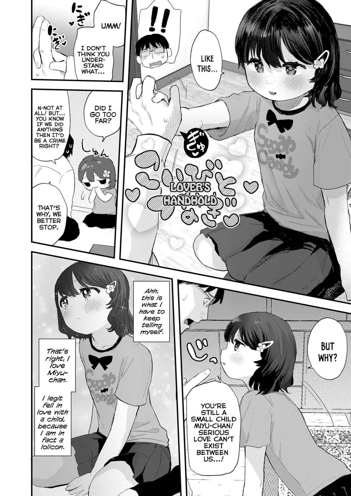 [Ronrinri Ronri] Miyu-chan no Kimochi | Miyu-chan's Feelings (COMIC LO 2022-07) [English] {Mistvern} [Digital]