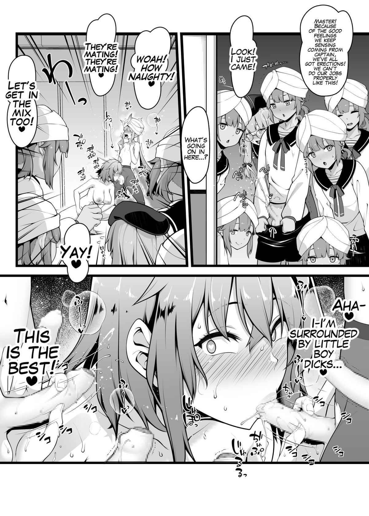 [Ao Banana] Gudako ga Nemo-kun o Gyaku Rape suru | Gudako Reverse Rapes Nemo-kun (Fate/Grand Order) [English]