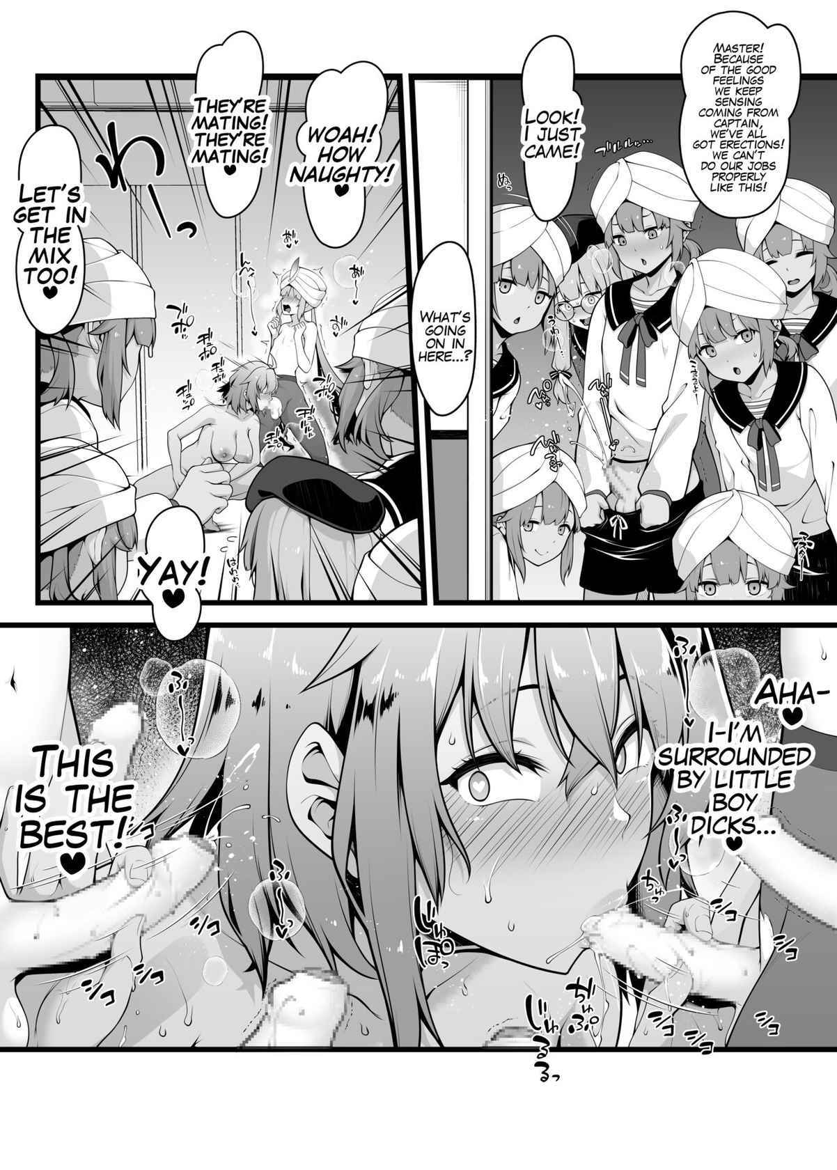 [Ao Banana] Gudako ga Nemo-kun o Gyaku Rape suru | Gudako Reverse Rapes Nemo-kun (Fate/Grand Order) [English]