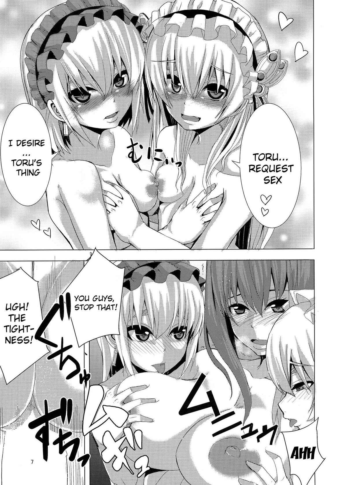 (C87) [Wakusei-teki Shukou (Yutakame)] Kouhaku Kimidori x Toru | White Red Yellow Green x Toru (Hitsugi no Chaika) [English] {doujin-moe.us}