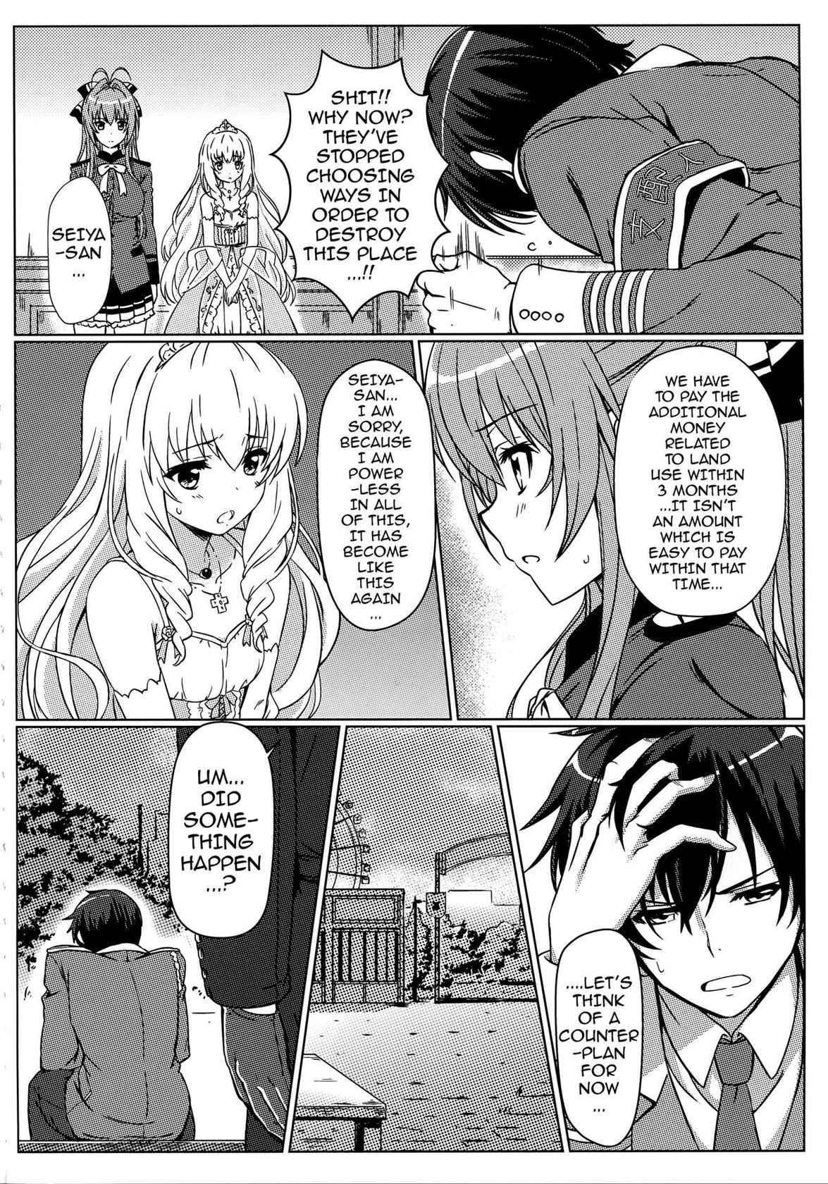 (C87) [Kaminari-Neko (Eitarou)] Isuzu no Nangi na Oshigoto | Isuzu's Difficult Job (Amagi Brilliant Park) [English] {doujin-moe.us}