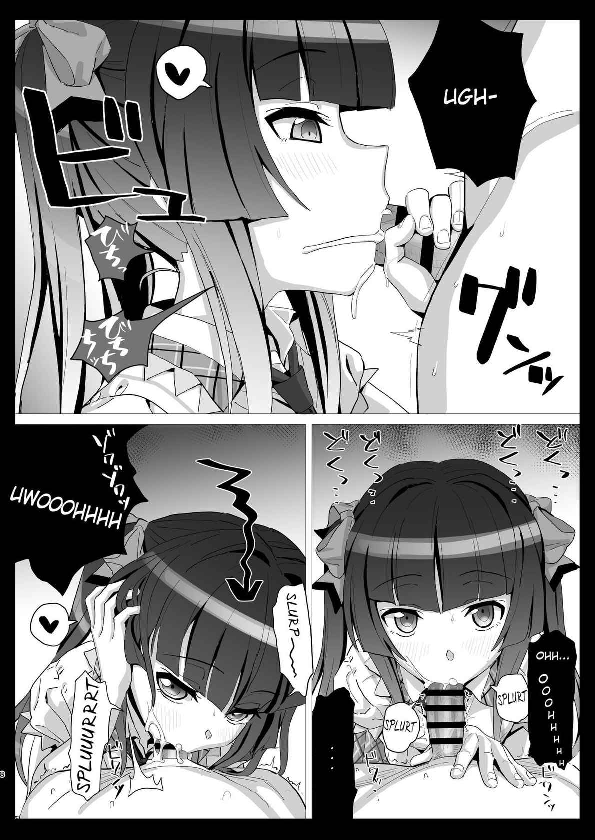 (Zesshou Stage 10) [Inai Uchi ni (Inai)] Shirabe no Plus (Senki Zesshou Symphogear) [English] [Digital]