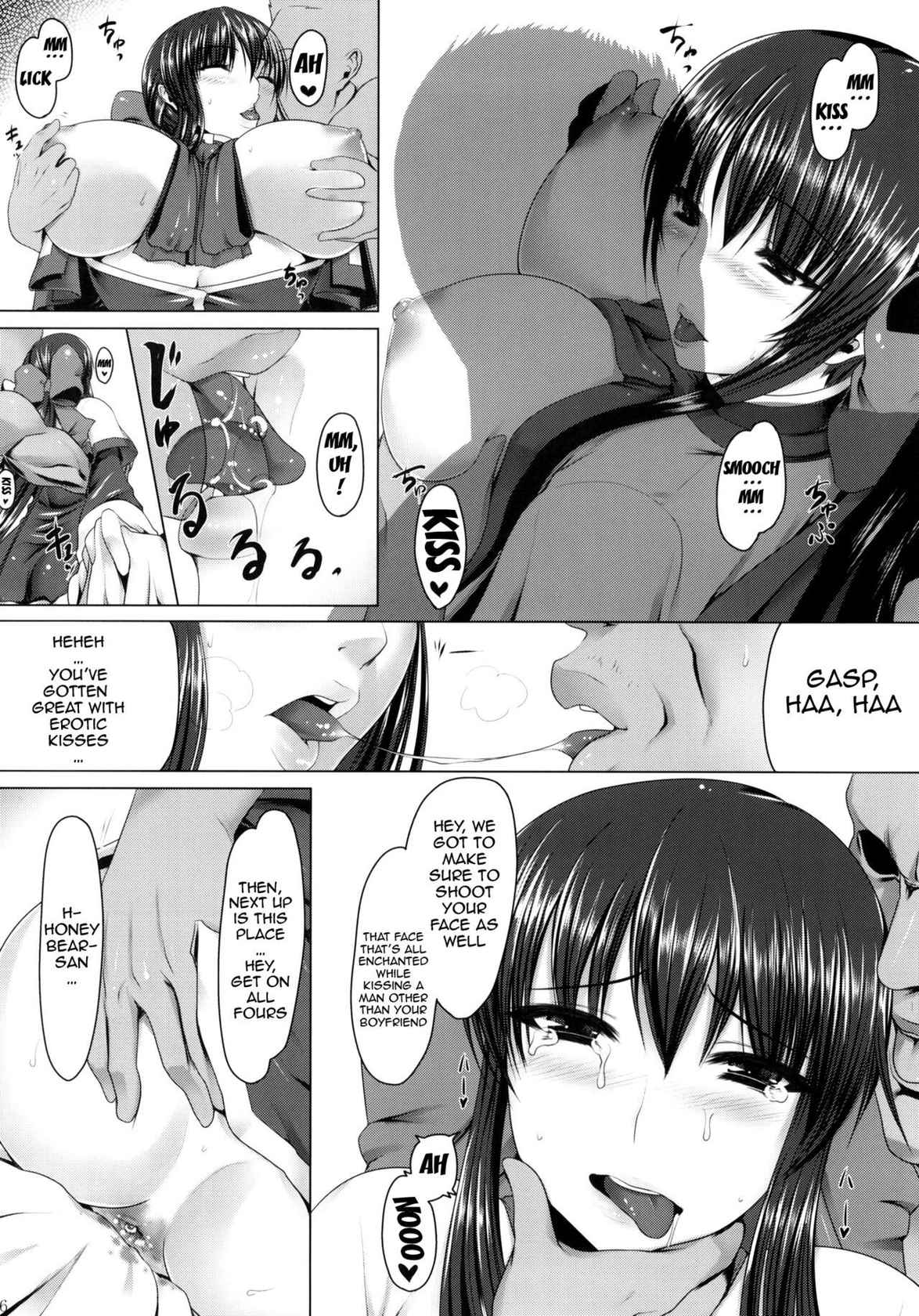 (C79) [Ruiketsuan (Namidame)] Anal Mai Yon (Kanon) [English] {doujin-moe.us}