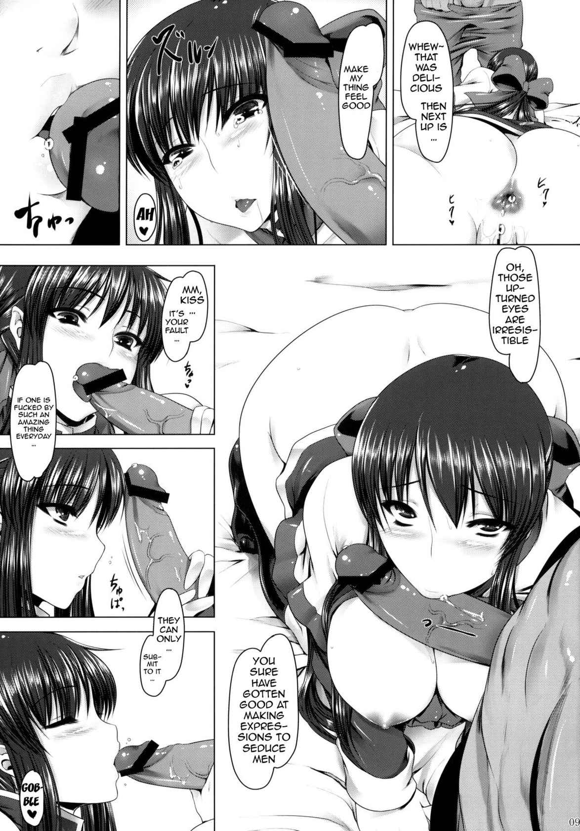 (C79) [Ruiketsuan (Namidame)] Anal Mai Yon (Kanon) [English] {doujin-moe.us}