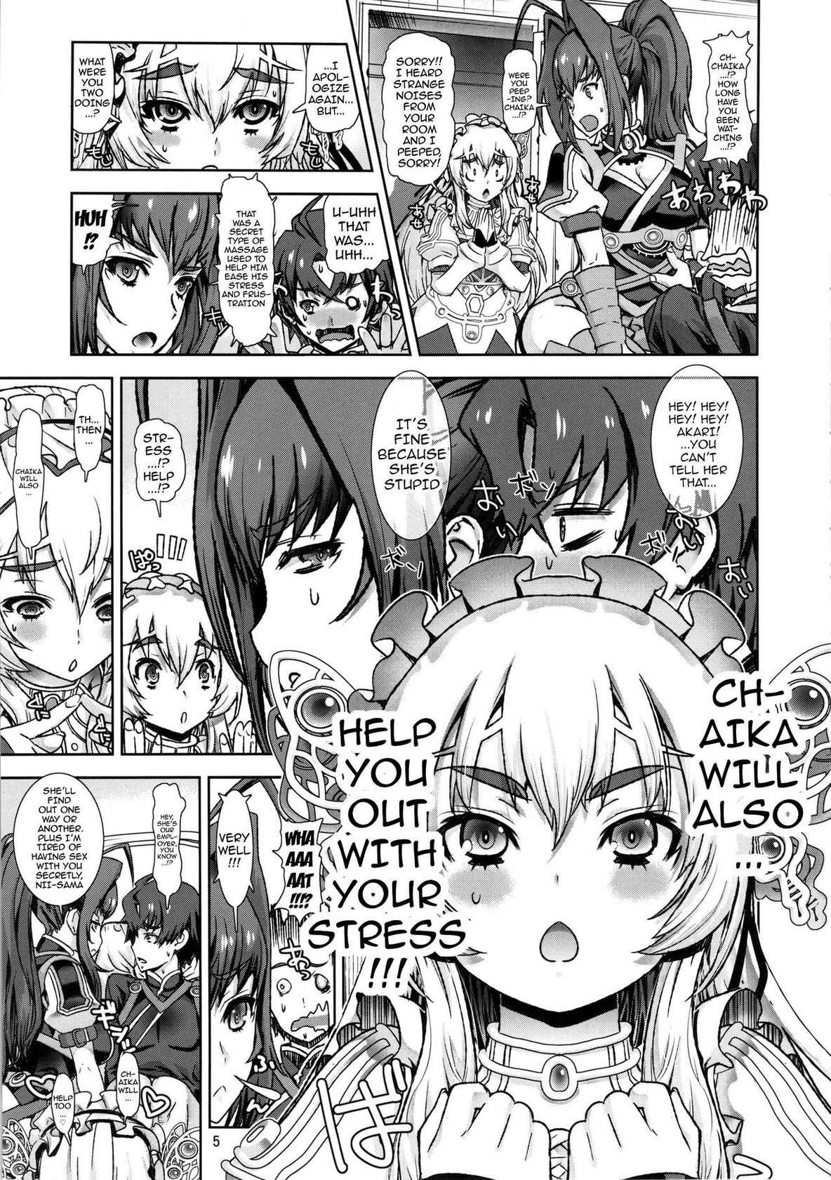 (C86) [Dorepooru (Leopard)] Leopard Hon 22 (Hitsugi no Chaika) [English] {doujin-moe.us}