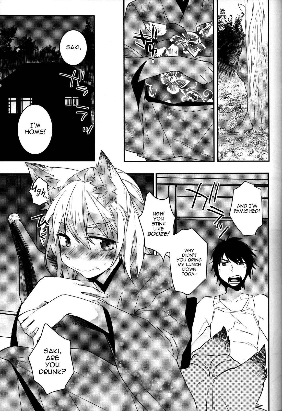 [Ash wing (Makuro)] Koshuugen San + Extra (Koshuugen Yui) [English] [mysterymeat3]