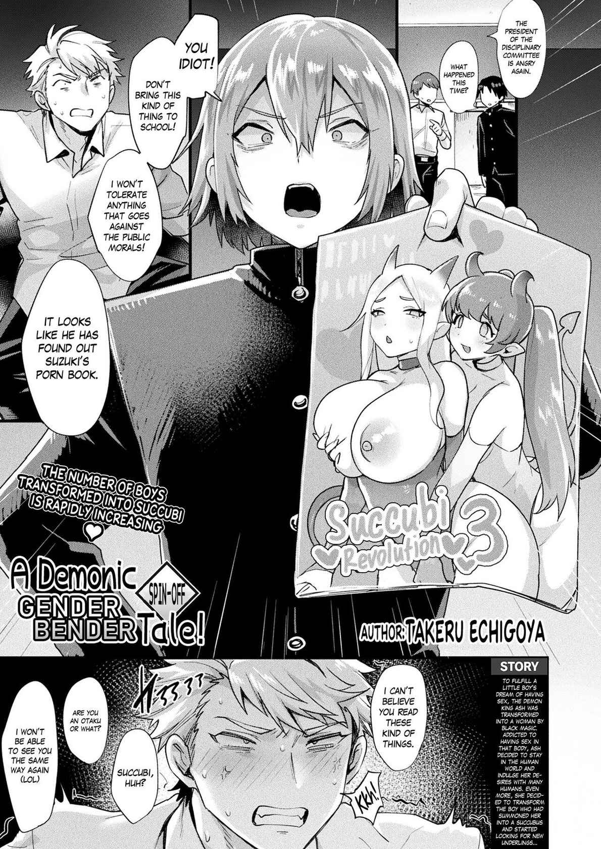 [Echigoya Takeru] A Demonic Gender Bender Tale! Spin-Off (COMIC Unreal 2022-02 Vol. 95) [English] [Blavatsky Project]