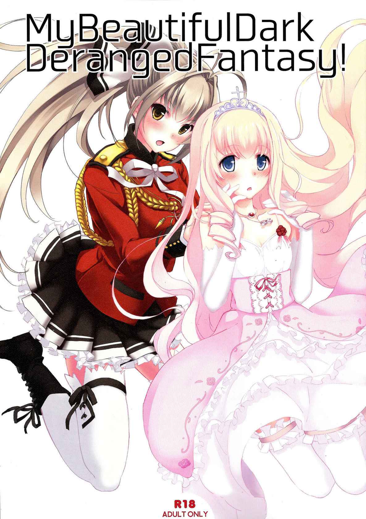 (SC65) [Seven Days Holiday (Shinokawa Arumi, Koga Nozomu)] My Beautiful Dark Deranged Fantasy! (Amagi Brilliant Park) [English] {doujin-moe.us}