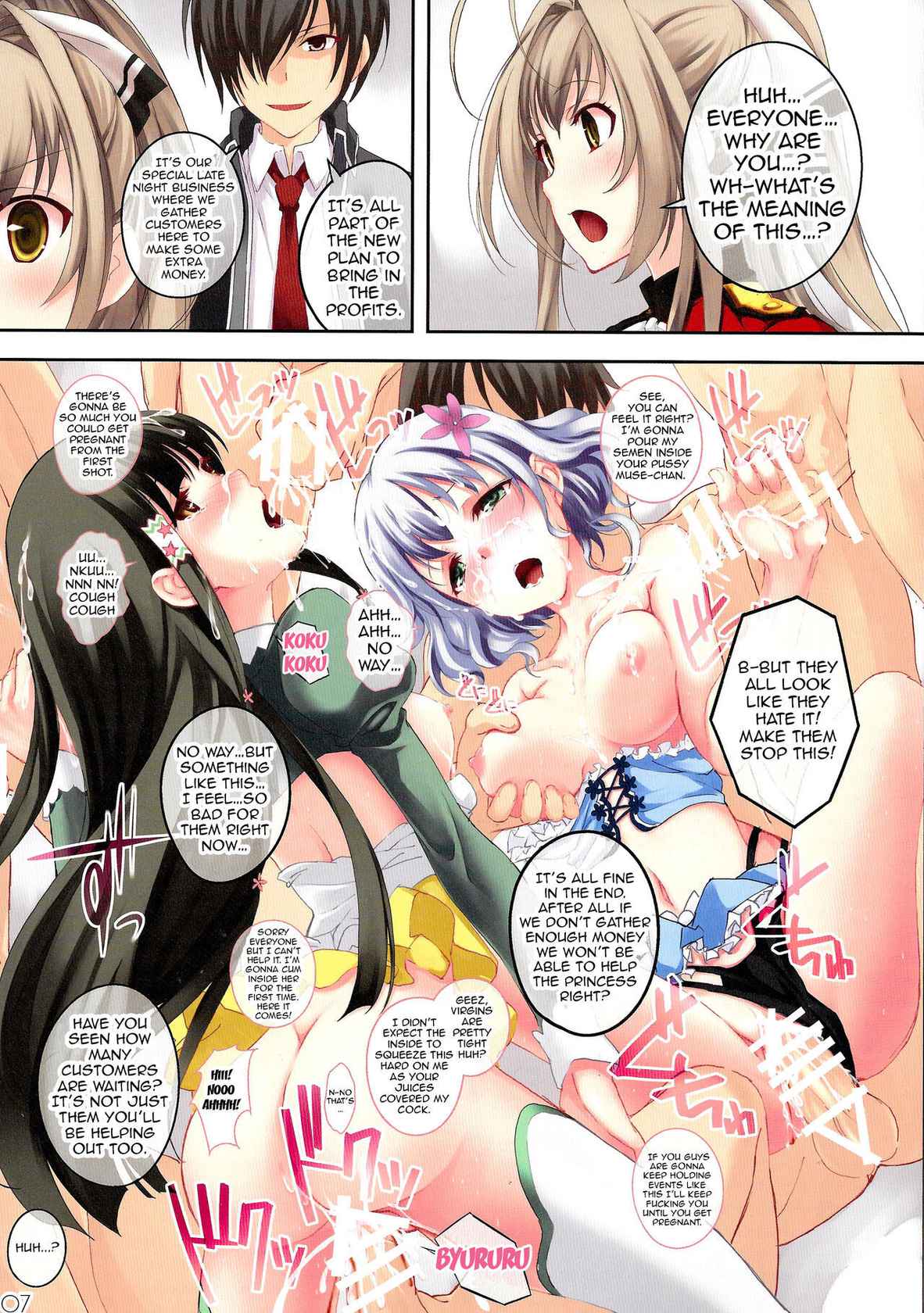 (SC65) [Seven Days Holiday (Shinokawa Arumi, Koga Nozomu)] My Beautiful Dark Deranged Fantasy! (Amagi Brilliant Park) [English] {doujin-moe.us}