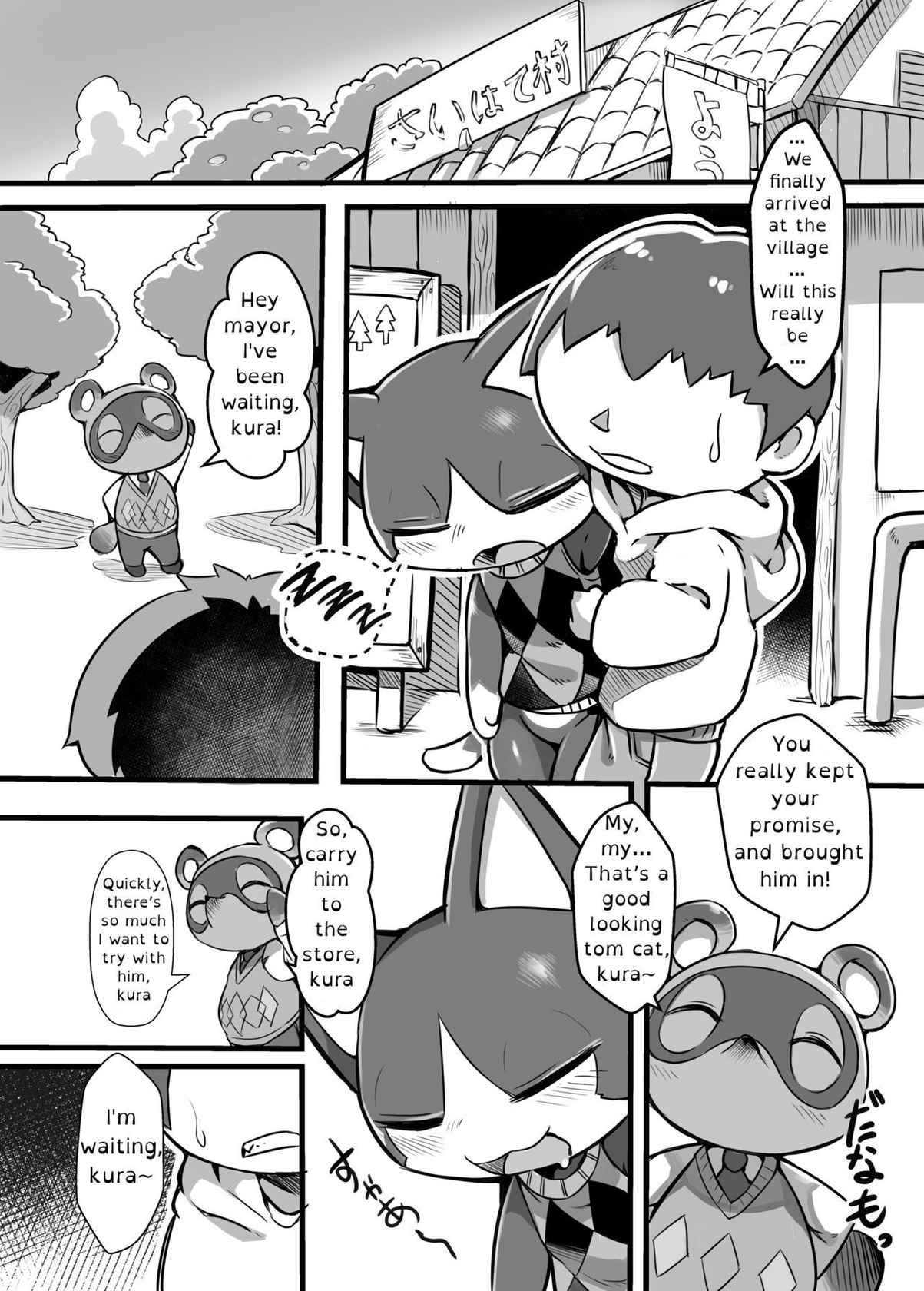 (Kansai! Kemoket 8) [Tamanokoshi (Tamanosuke)] How to Train a Slutty Cat (Animal Crossing) [English]