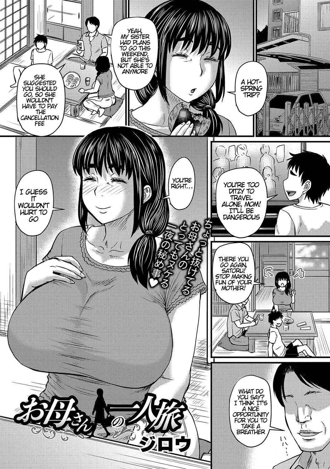 [Jirou] Okaa-san no Hitoritabi | Mom’s Solo Trip (COMIC Masyo 2021-10) [English] [Digital]