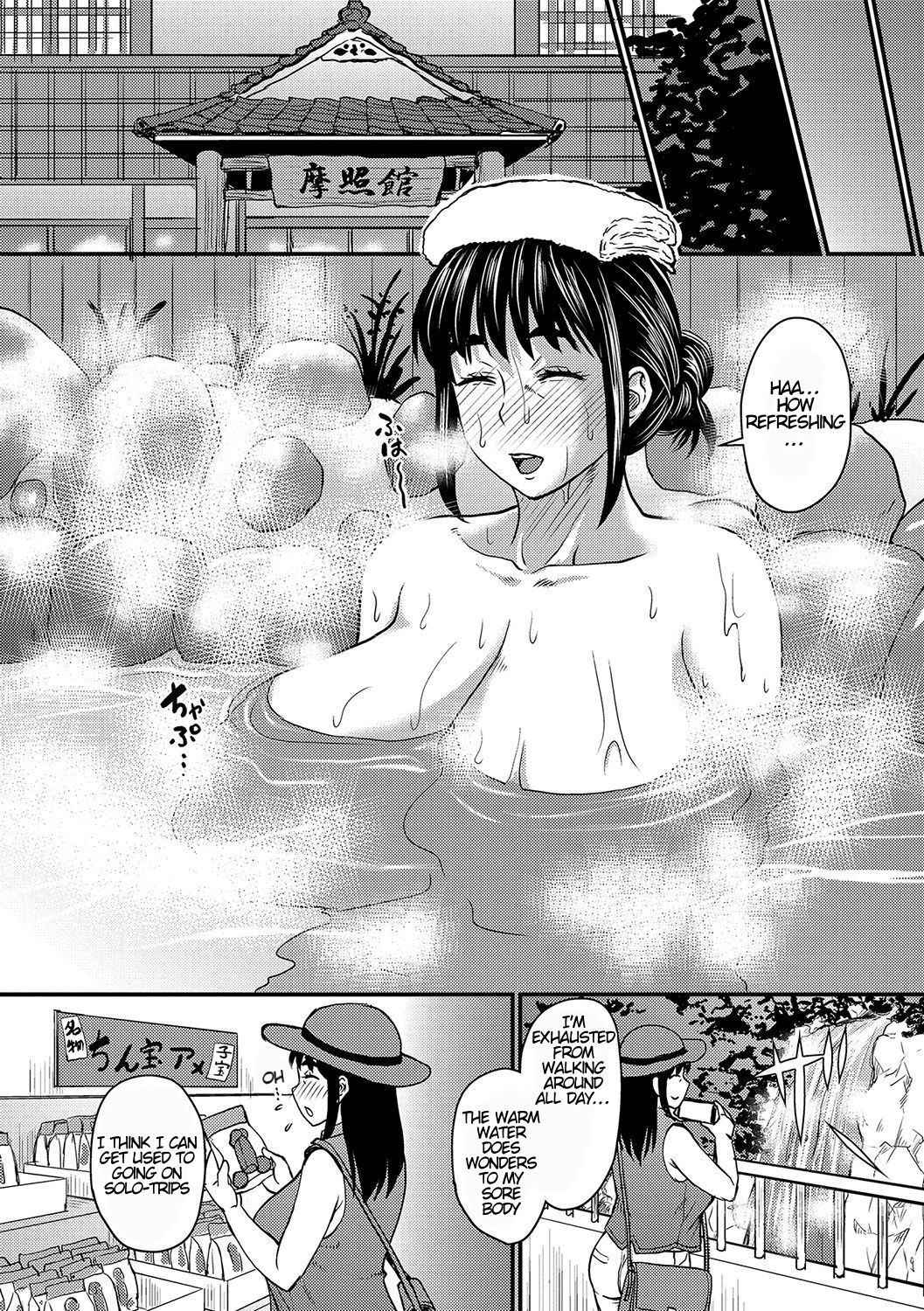 [Jirou] Okaa-san no Hitoritabi | Mom’s Solo Trip (COMIC Masyo 2021-10) [English] [Digital]