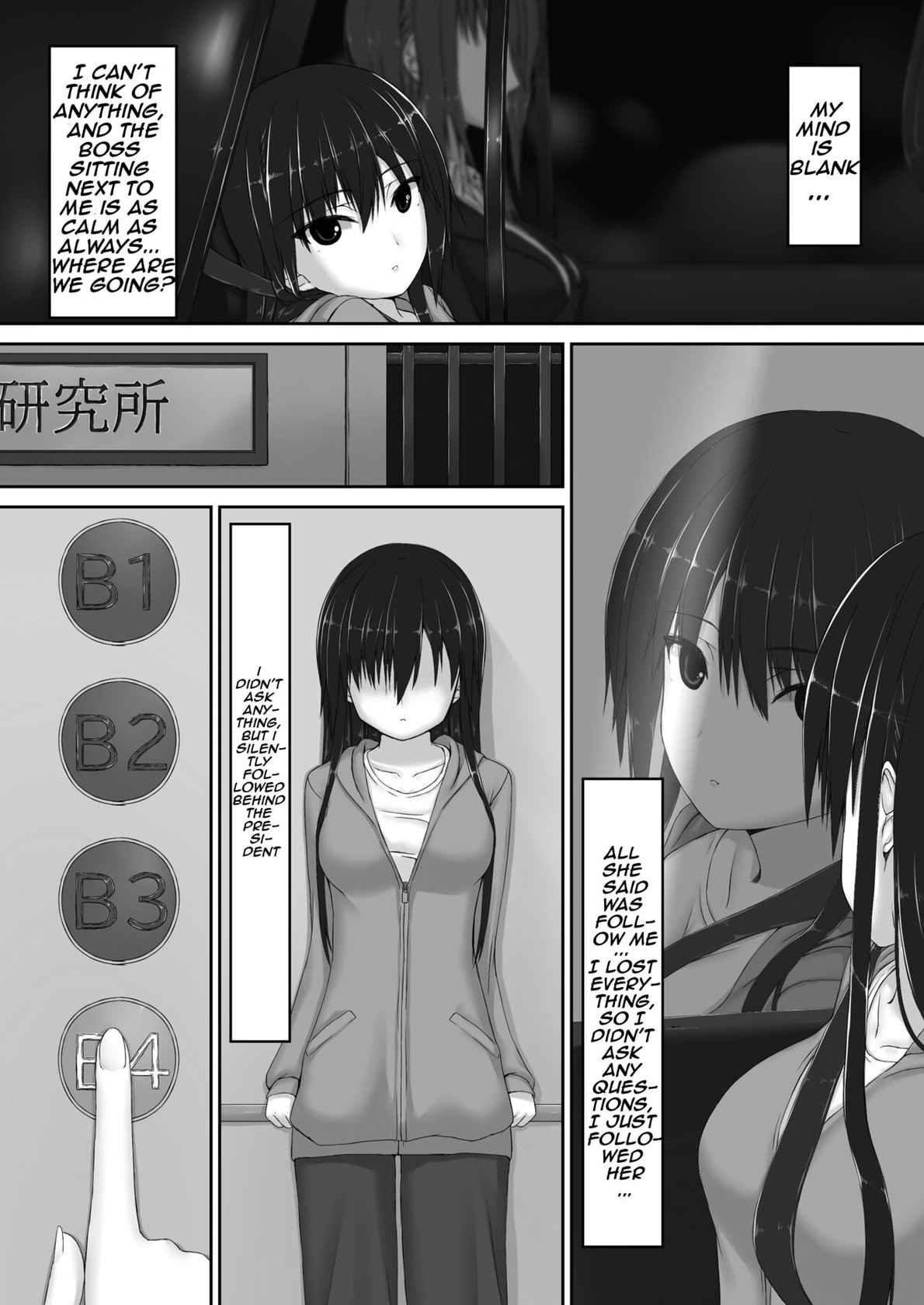 [Mousou Bijutsubu (Sho-yan)] Beginning black7 [Digital] [english]