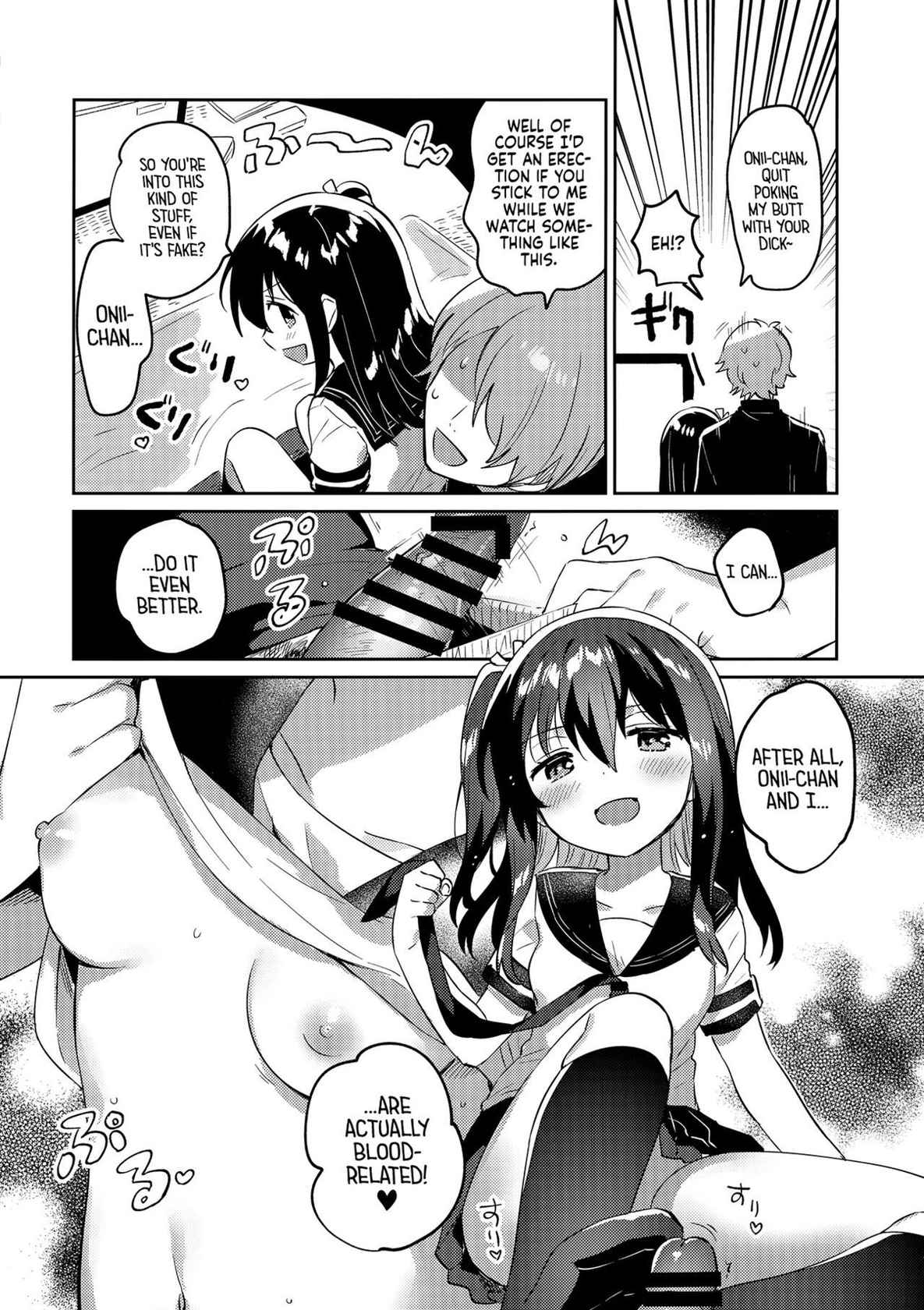 (C99) [squeezecandyheaven (Ichihaya)] Tsukurou! Risou no Imouto | Let's Make The Ideal Little Sister! [English] {Doujins.com}