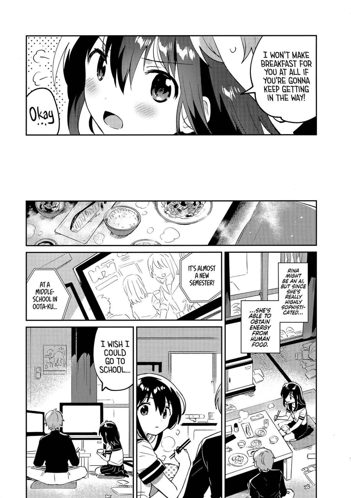 (C99) [squeezecandyheaven (Ichihaya)] Tsukurou! Risou no Imouto | Let's Make The Ideal Little Sister! [English] {Doujins.com}